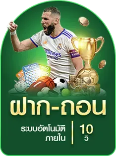 สล็อต เว็บตรง ไม่ผ่านเอเย่นต์ ฝาก ถอน ไม่มีขั้นต่ำ