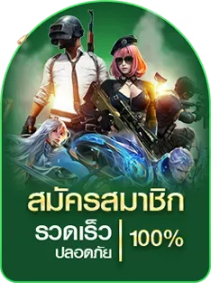 สล็อต เว็บตรง ไม่ผ่านเอเย่นต์ ฝาก ถอน ไม่มีขั้นต่ำ