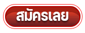 สล็อต เว็บตรง ไม่ผ่านเอเย่นต์ ฝาก ถอน ไม่มีขั้นต่ำ