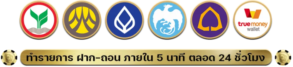 สล็อต เว็บตรง ไม่ผ่านเอเย่นต์ ฝาก ถอน ไม่มีขั้นต่ำ
