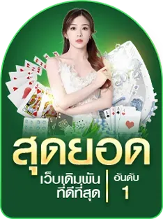 สล็อต เว็บตรง ไม่ผ่านเอเย่นต์ ฝาก ถอน ไม่มีขั้นต่ำ
