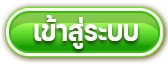 สล็อต เว็บตรง ไม่ผ่านเอเย่นต์ ฝาก ถอน ไม่มีขั้นต่ำ